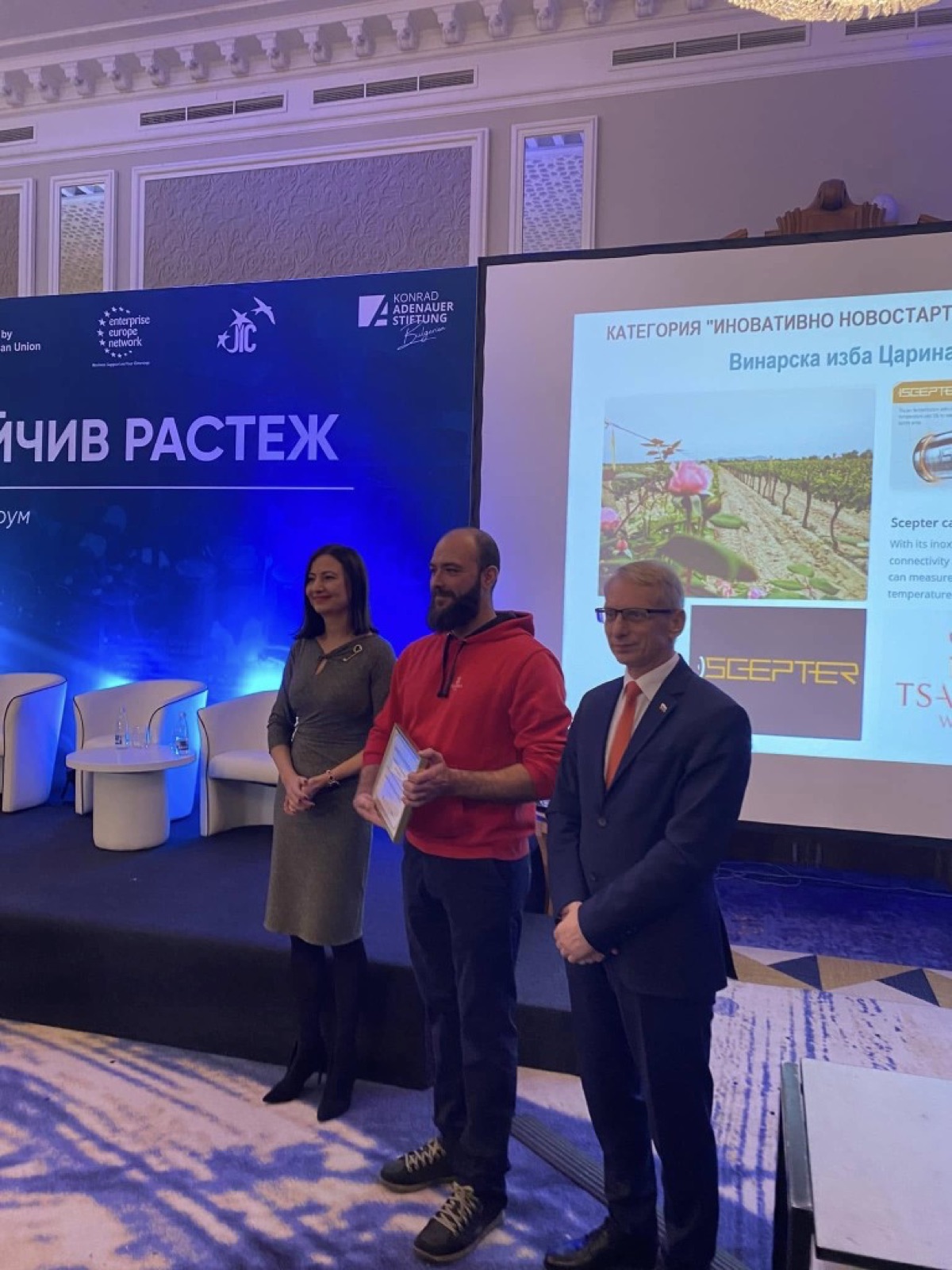 Founder receiving the Innovative Enterprise of the Year honorary diploma from officials on stage in Sofia