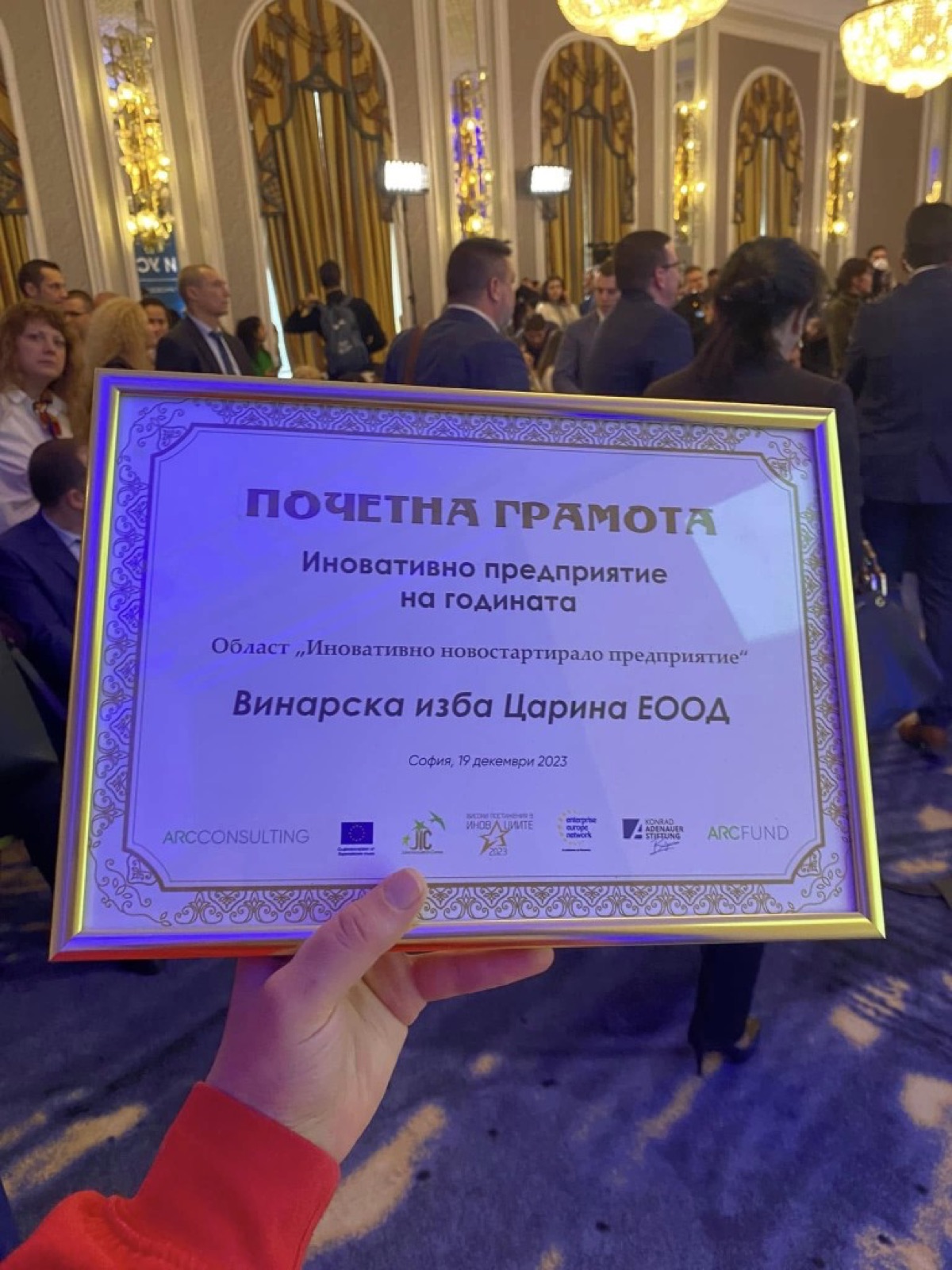 Honorary diploma “Innovative Enterprise of the Year”, Innovative Startup Enterprise category, held up at the award ceremony in Sofia